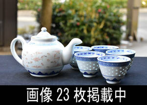 Китайское искусство Otai Kagoku Seizuku полностью горячо 5 Полностью 5 клиент Sugi Senju Senju Senju Tea Triot Senju Sencha Высокая керамическая керамика чайное оборудование Anti -Art Image 23 Листы