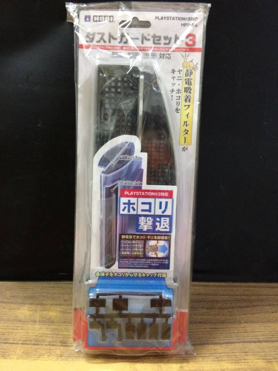 2025年最新】Yahoo!オークション -hp3(おもちゃ、ゲーム)の中古 2025年最新】Yahoo!オークション -hp3(おもちゃ、ゲーム)の中古