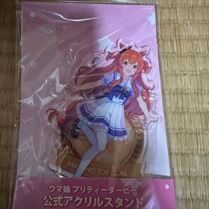 マヤノトップガン アクリルスタンド 制服ver