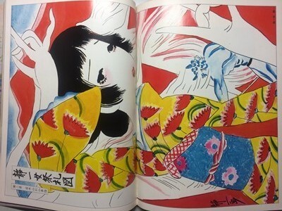 2025年最新】Yahoo!オークション -林静一 絵の中古品・新品・未 2025年最新】Yahoo!オークション -林静一 絵の中古品・新品・未