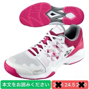 YONEX ソニケージ クレー・砂入り人工芝用 テニスシューズ 3E