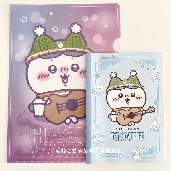 ちいかわ◆ハチワレ◆セブンイレブン クリスマス◆クリアファイル ノート◆新品