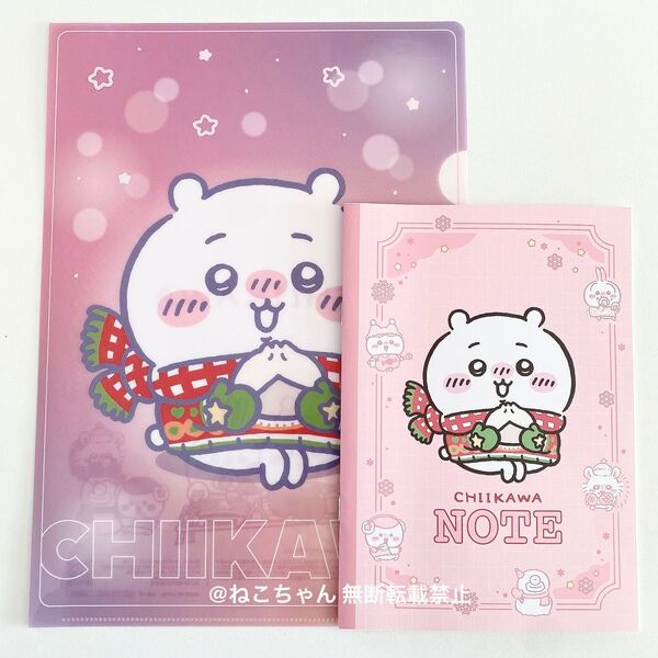 ちいかわ◆セブンイレブン クリスマス◆クリアファイル ノート◆新品