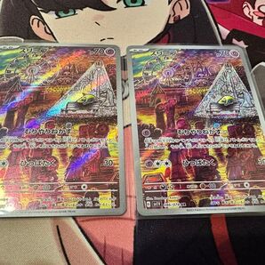ポケモンカード スリープAR 2枚セット