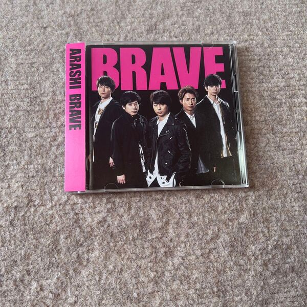 ●初回限定盤 (DVD付) 16P歌詞ブックレット封入 嵐 CD+DVD/BRAVE 19/9/11発売 オリコン加盟店