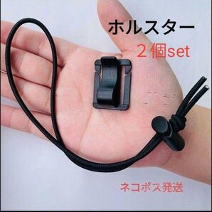 傘ホルダー ホルスター 2個set ハンズフリー 手ぶら 傘留め アウトドア 釣り 写真撮影