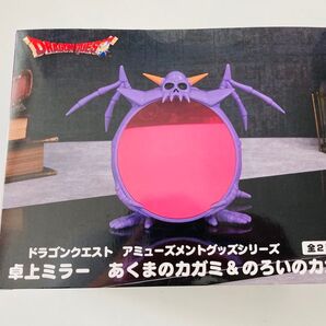 ドラゴンクエスト 卓上ミラー 約13cm のろいのカガミ