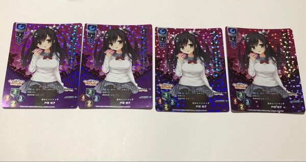 Lycee overture 意外とイジメっ子 戸隠 憧子 KR 4枚 LO-0614-K サノバウィッチ ゆずソフト