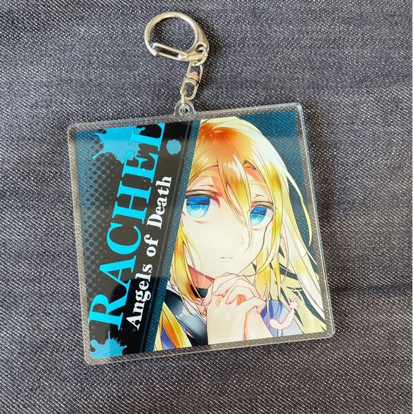 殺戮の天使 レイチェル アクリルキーホルダー