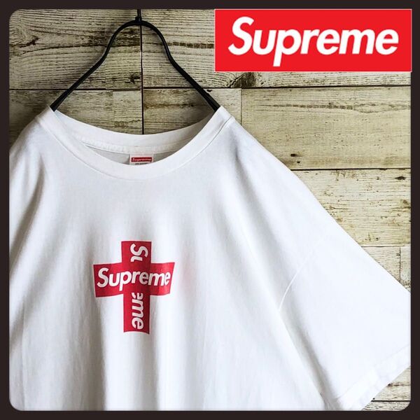 Supreme シュプリーム tシャツ クロスボックスロゴ入り