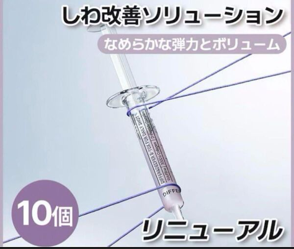 ビトックフォー デイリーショットRX 2.5ml 9本