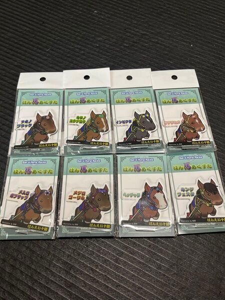 お値下げ中!お買い得!ばん馬アクスタ