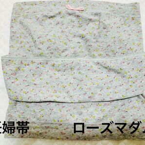 妊婦帯 ローズマダム M-Lサイズ