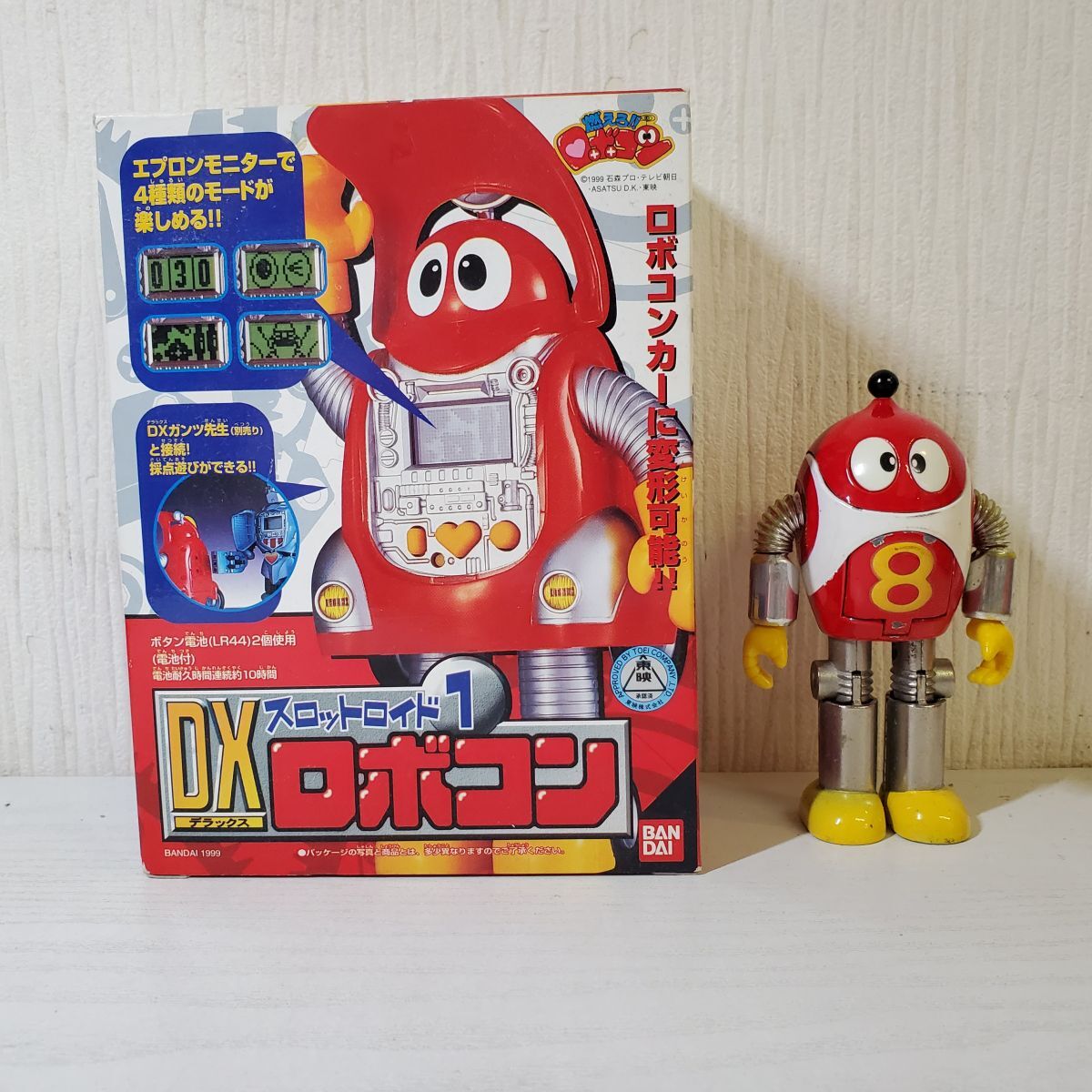 Yahoo!オークション -「ロボットはっちゃん ポピー」(超合金 Yahoo!オークション -「ロボットはっちゃん ポピー」(超合金