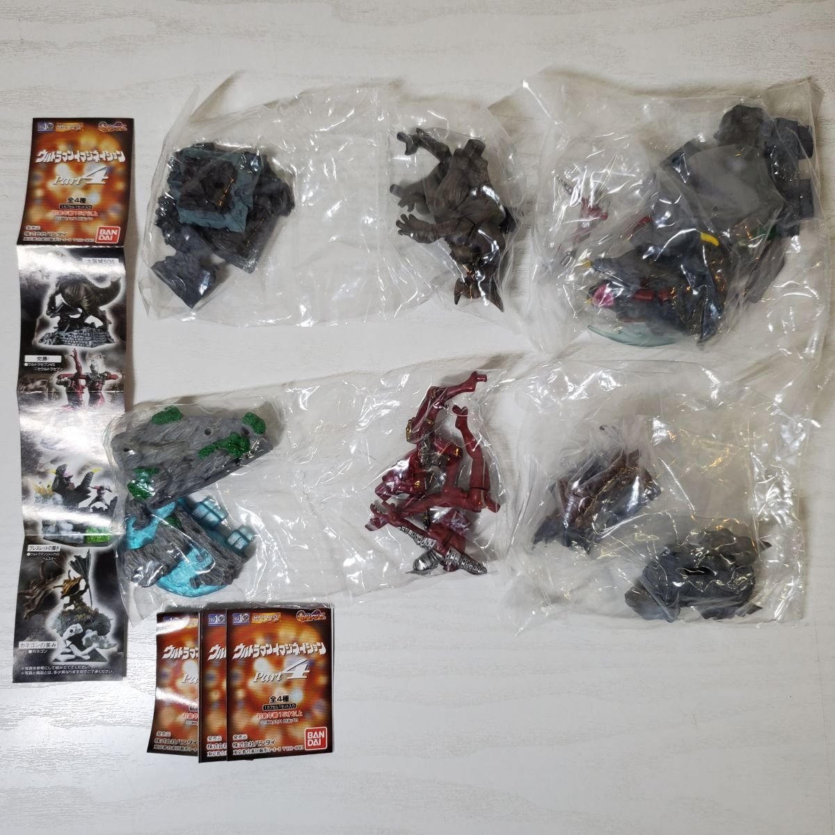Yahoo!オークション -「hg ウルトラマン イマジネイション」の