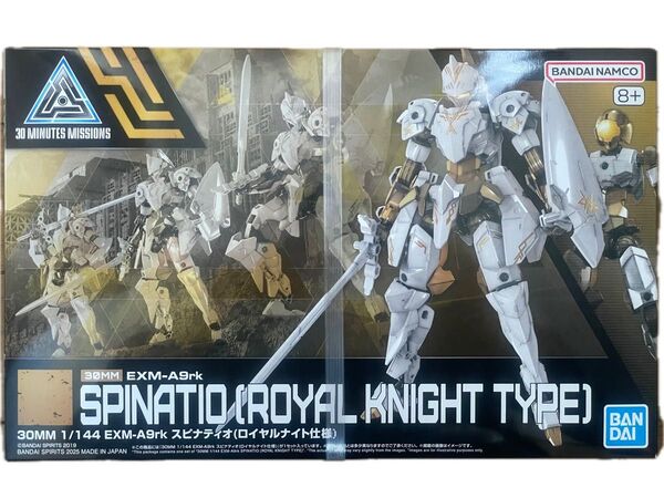 30MM スピナティオ(ロイヤルナイト仕様)と30MF ローザンプリーストとクラスアップアーマー(ローザンビショップ)のセット