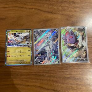ポケカ Nの3枚セット