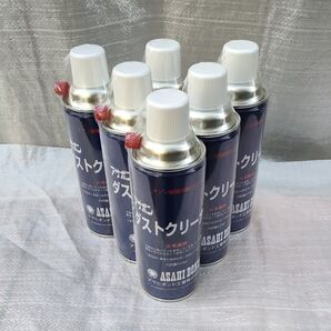 エアーダスター アサヒボンド