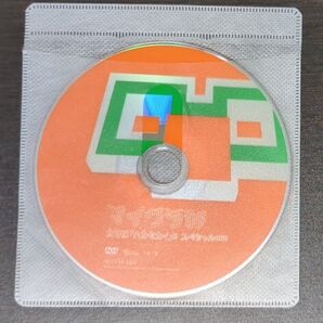 マイクラ部 DVD