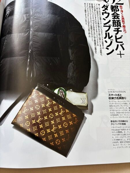 LOUIS VUITTON モノグラム クラッチバッグ