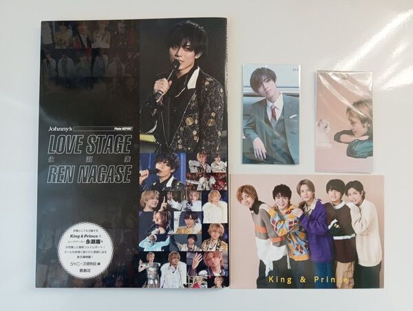 King&Prince永瀬廉まとめ売り 写真集、トレカセット