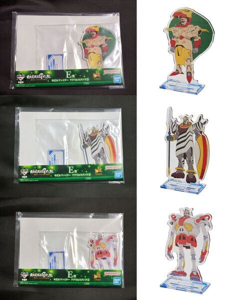 一番くじ 機動武闘伝Gガンダム 30th Anniversary E賞 モビルファイター アクリルスタンド② 3種