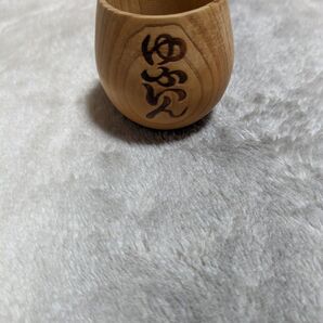 大分湯布院 木製おちょこ