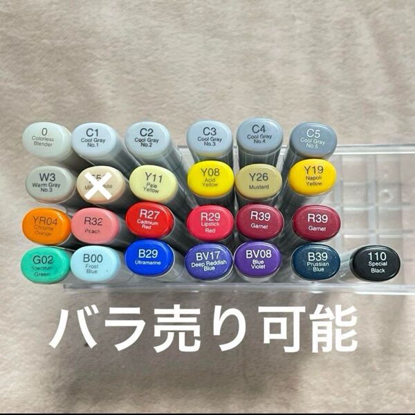 コピックスケッチ2