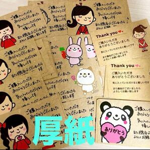 サンキューカード手書きクラフト色々