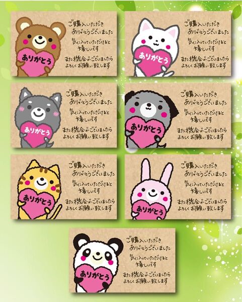 サンキューカード手書き動物7