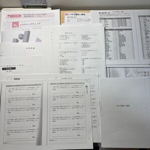 詰め放題プリント