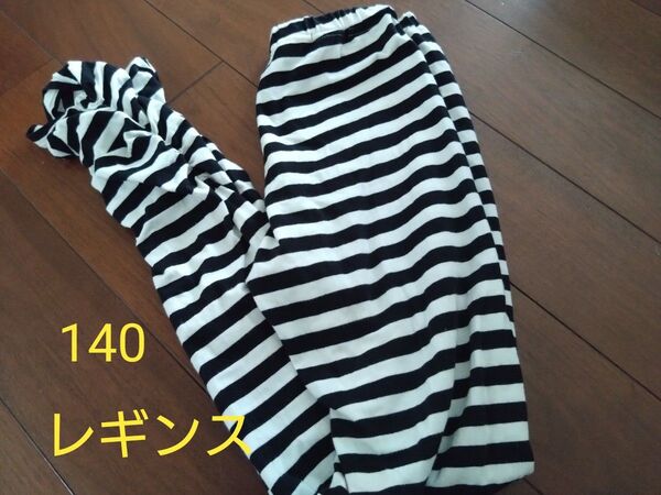 OLLINKARI レギンス 140 ワールド スパッツ オリンカリ