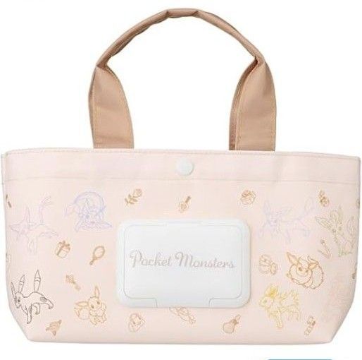 ポケモン一番くじ バッグインバッグ C賞 おむつポーチ 新品