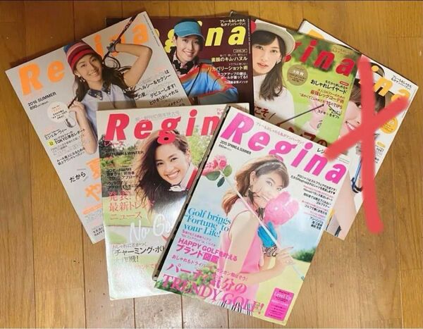 Regina レジーナ ゴルフ 雑誌 5冊セット まとめ売り 2015~17年 ファッション 情報誌 ブランド ゴルフ女子