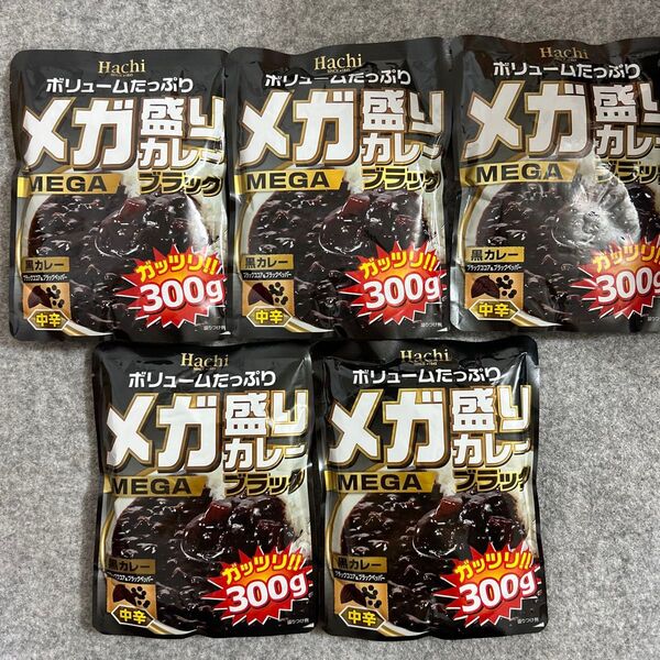 ハチ食品 メガ盛りカレー ブラック 袋 300g×5袋セット レトルトカレー