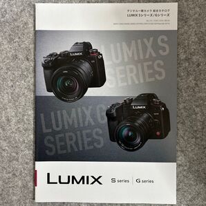 LUMIX Sシリーズ/Gシリーズ デジタル一眼レフカメラ 総合カタログ