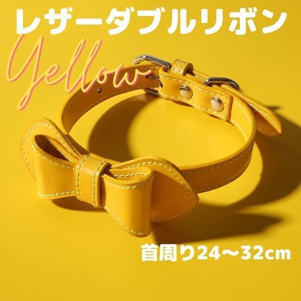 首輪★猫☆超小型犬★ダブルリボン★イエロー☆黄色★軽量★サイドステッチ