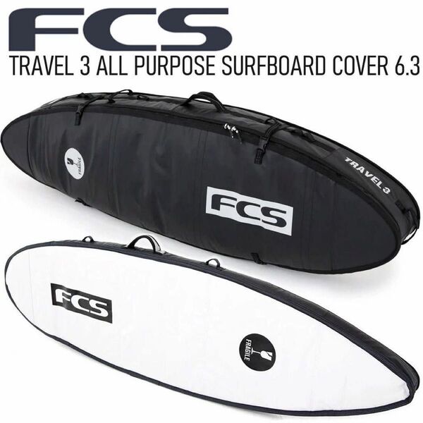 FCS TRAVEL3 ALL PURPOSE 6.33本用 エフシーエス トラベル オールパーパス カバー ケース