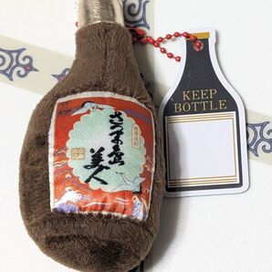 さつま島美人 焼酎マスコットぬいぐるみ プライズ