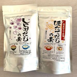 国産 顆粒出汁
