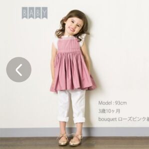 マールマール エプロン ブーケベビーサイズ) 80~90cm推奨年齢0~3歳bouquet MARLMARL エプロンドレス 食事