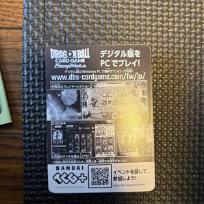 ドラゴンボールカードフュージョンワールドコード72枚
