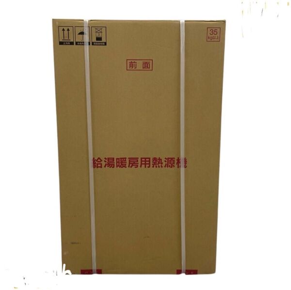 Rinnai RUFH-A2400AW2-3 ガス給湯器 給湯暖房用熱源機 都市ガス用 リンナイ 未使用 給湯暖房用熱源機