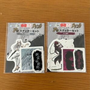 幽遊白書 蔵馬 妖狐 ステッカーセット webくじシール