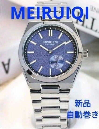 特価中★■ 新品 MDIRUIQI メンズ 腕時計 自動巻き