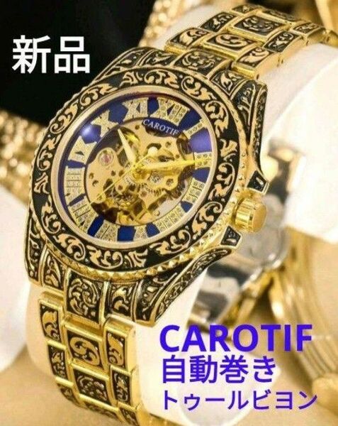 特価中★■ 新品 CAROTIF メンズ腕時計 自動巻き トゥールビヨン