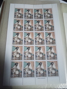 未使用切手　古典芸能　『能 田村』　20円切手20面シート 1972年　汚れあり