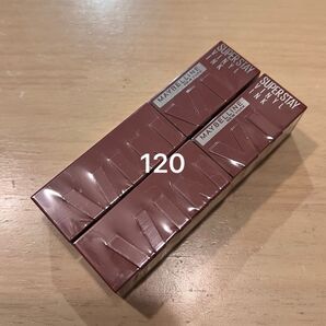 メイベリン SPステイヴィニルインク 120 PUNCHY 力強いミルクガナッシュ 新品未使用 2本セット バラ不可