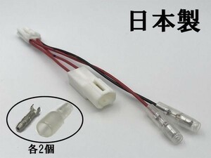 【トヨタ カーテシ ランプ 電源 取り出し ハーネス 1本 ギボシ付き】 ドア カーテシ線 カムリ CAMRY 40 50 70 検索用) インナーランプ