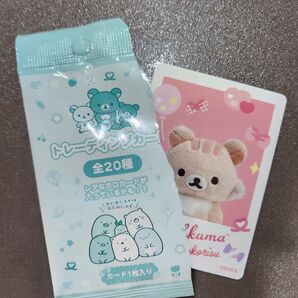 処分予定 サンエックス トレーディングカード リラックマ サクラノコリス